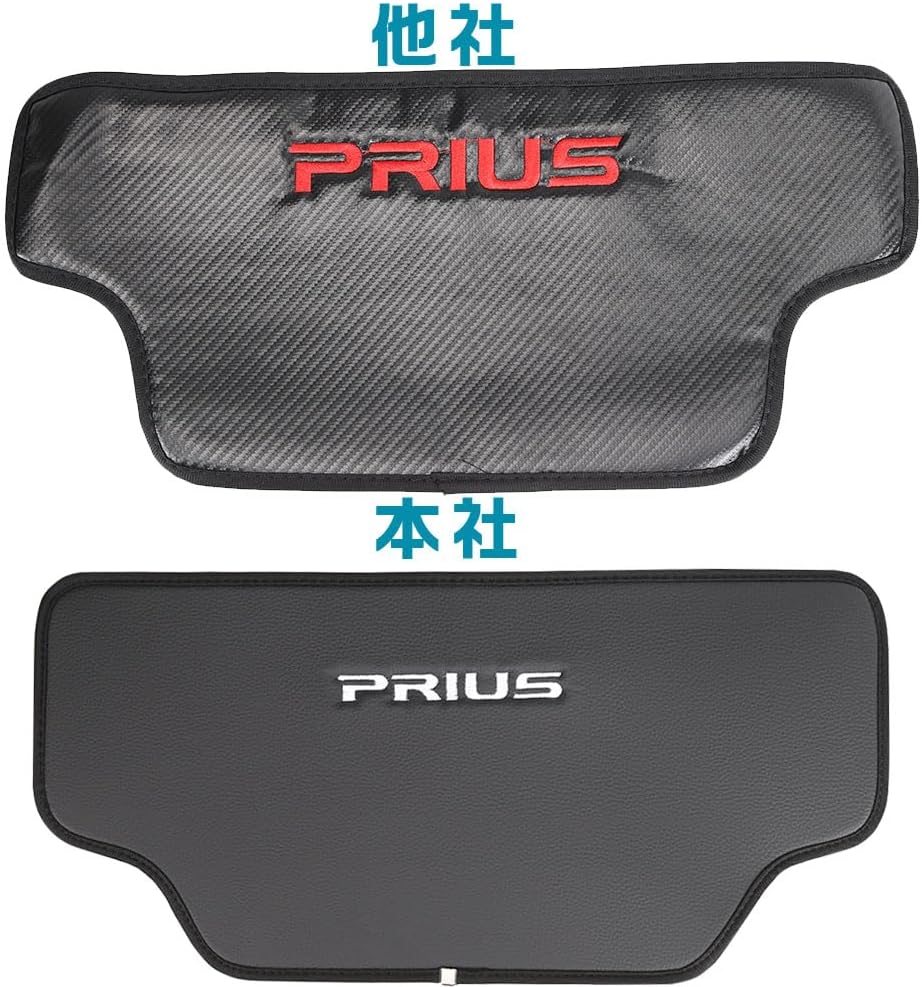 Toyota Prius 50 Series/Prius 60 Series Kick Guard, Seat Back Mat, Rear Seat Back Protector, Interior, Stain Prevention, Embroidered Logo, Scratch Protection