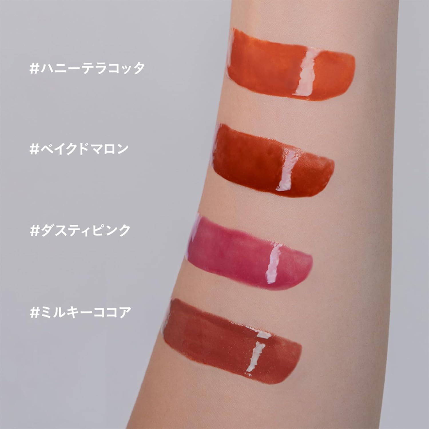ETVOS Deep Mineral Lip Plumper, 0.2 oz (6.7 g), Highly Colored Soap Off #Milky Cocoa