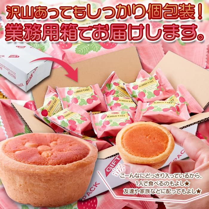 Natural Life Strawberry Tart (22 Pieces), Made in Tochigi Prefecture, Sweets, Treats, Souvenirs, Birthday
