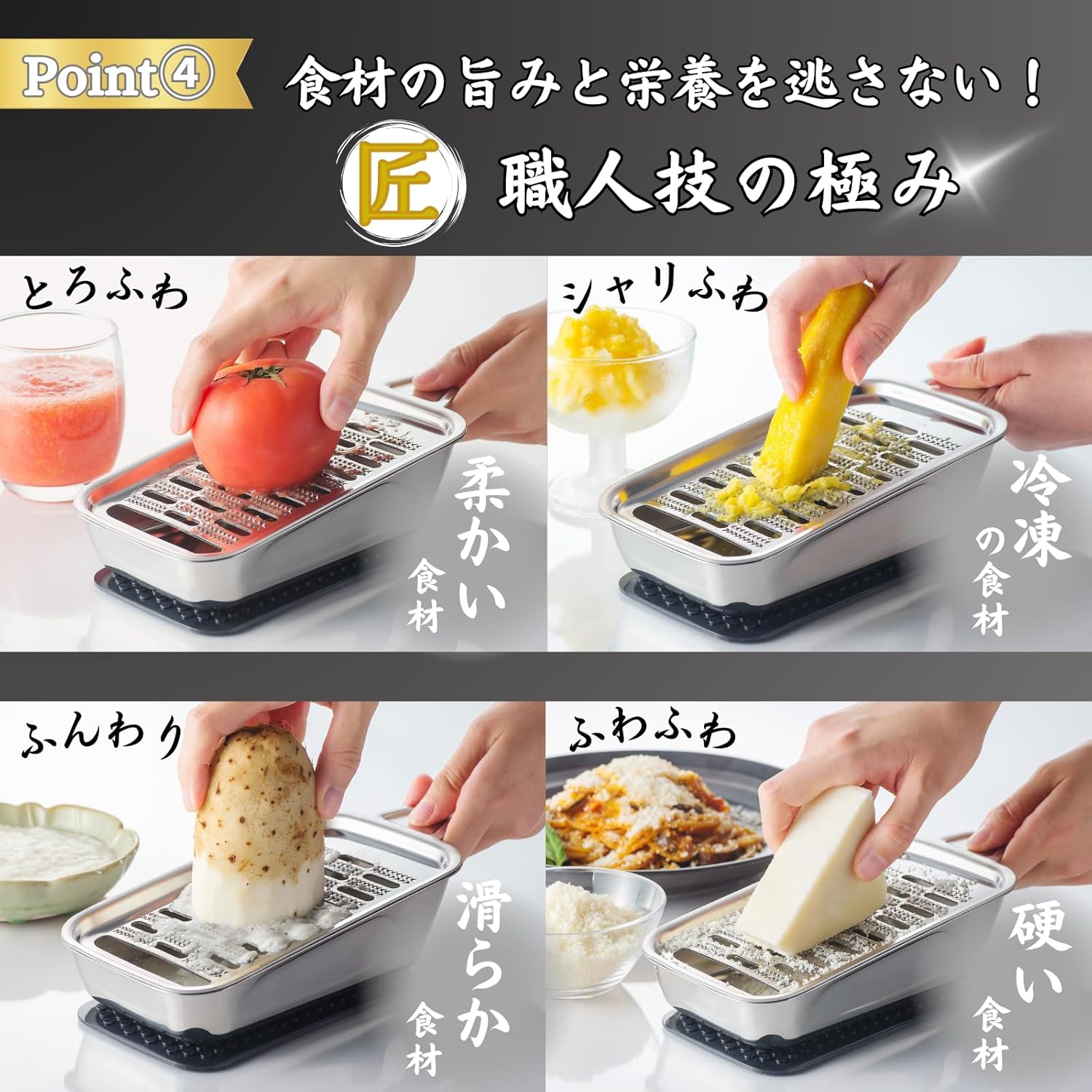 Ideal Grater Tsubamesanjo Shinkansha Grater