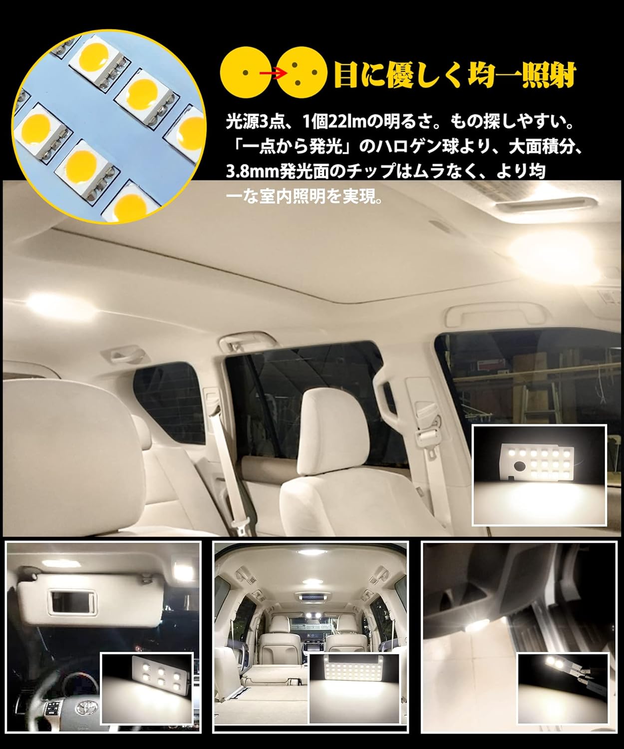 Prado 150 Series LED Room Lamp, For Toyota Land Cruiser Prado 150 GDJ GRJ TRJ Early, Mid and Late TX Grade Indoor Light, 4500K Genuine Color Temperature, Sunlight, Custom Parts, 150 Series