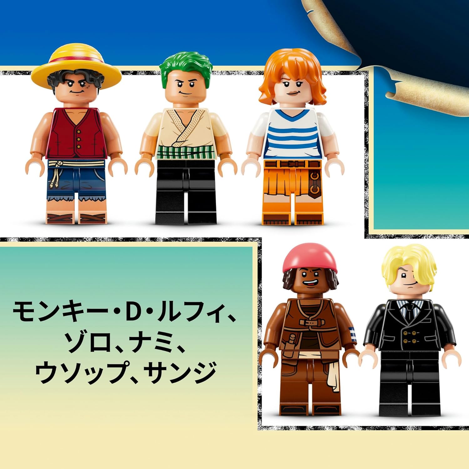 LEGO 75639 One Piece Pirate Ship Going Merry Toy Toy Birthday Present Block Boys Girls Children 10 Years Old 11 Year Old 12 Years Old Elementary School One Piece Figure Goods