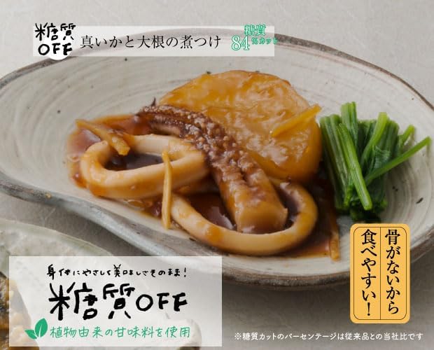 Matsunoe Fluffy Roasted Moist 5 Types, Set of 10 Servings, Dai Tomatoes Shortest 1 Minute, Microwave Hot Boiled Boiling, Frozen Deli Dishes, Gift, Retreat, Divided Fish, Side Dishes, Delivery, Boiled