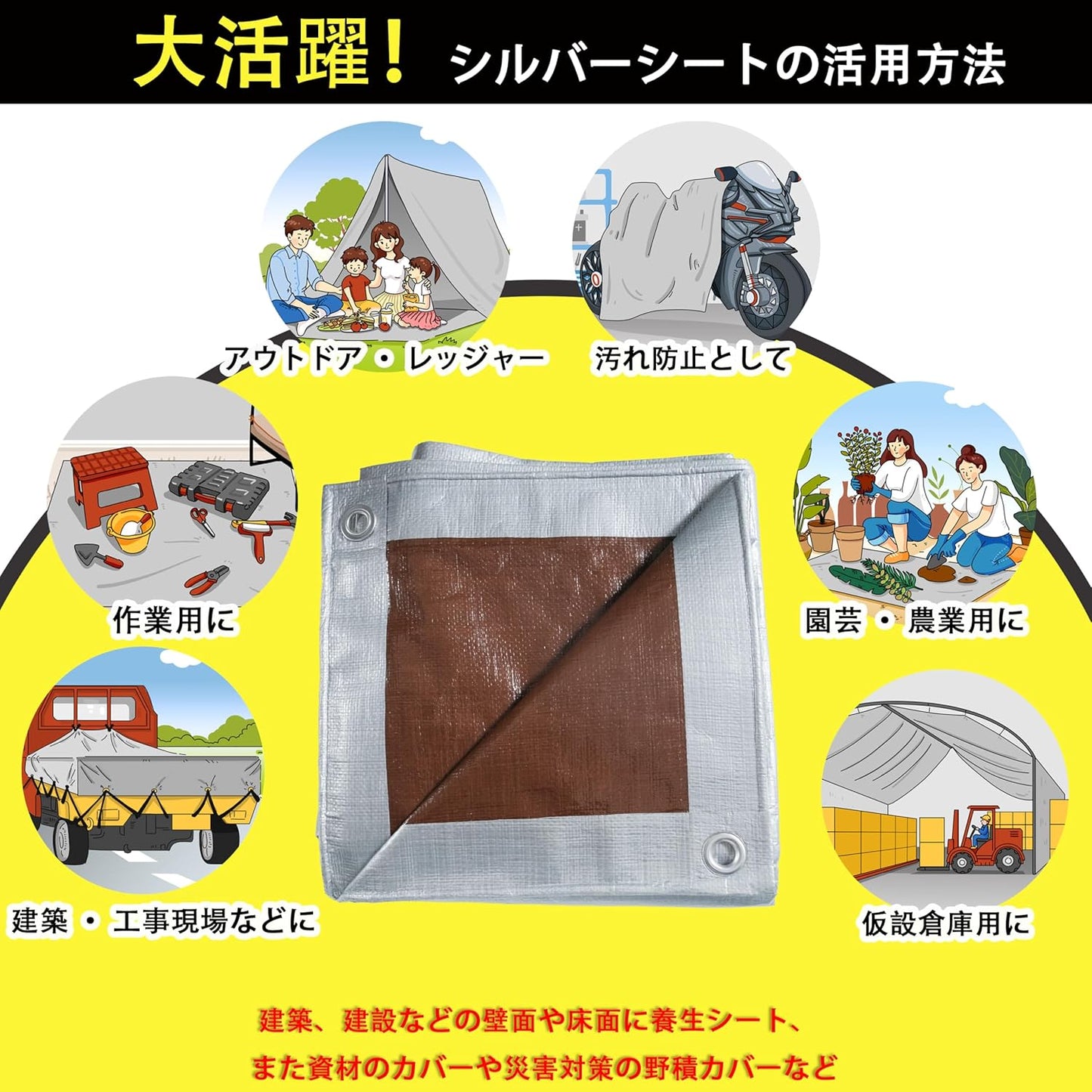 TARPAL #3000 Silver Sheet, Thick, 12.8 x 16.1 ft (3.6 x 5.4 m) with Eyelets, Cover for Farm Equipment, Rain Protection, Outdoor Use, Work Snowproof, Roof, Waterproof, Blue Sheet, Approx. 12 tatami