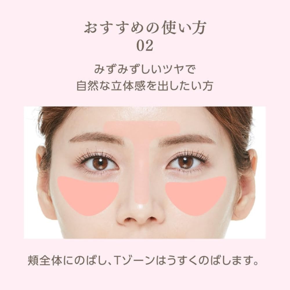 MISSHA Glow Skin Balm (0.7 oz (20 g)