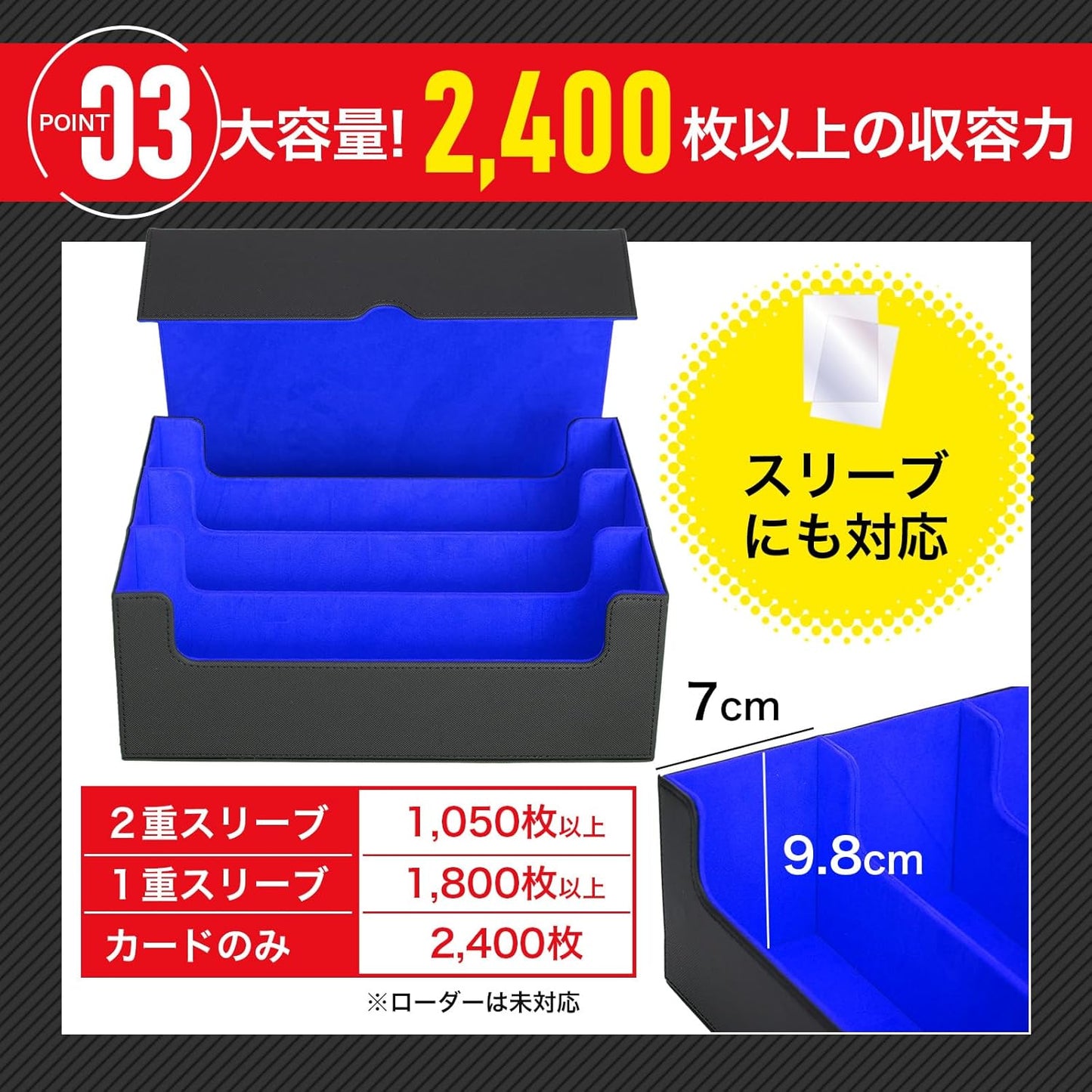 (Improved Model) The place B Trading Card Case, Box, Trading Cards, Deck Card Games, Storage, Over 2,400 Cards, 24 Indexes, 6 Stand Clips (Black and Blue)