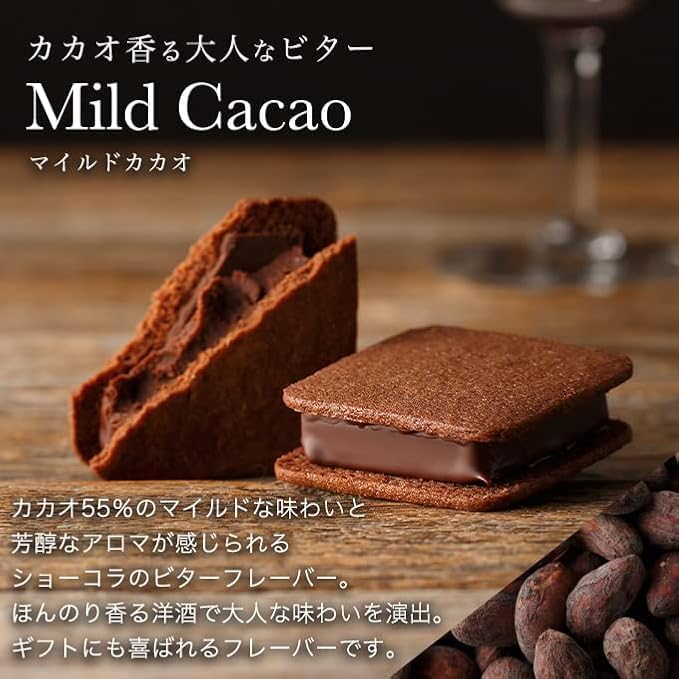 Vanilla Beans, Showcola (Set of 2), Chocolate Gift | お菓子 (手提げ袋付き 個包装) 詰め合わせ 菓子折り お返し プレゼント 手土産 スイーツ チョコ チョコサンド