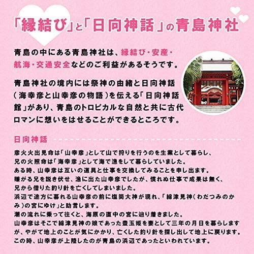 Aoshima Senbe Fruity (Mango Flavor, Mican Flavor, Strawberry Flavor), 12 Pieces, Long Selling, Miyazaki Mika Order, Souvenir