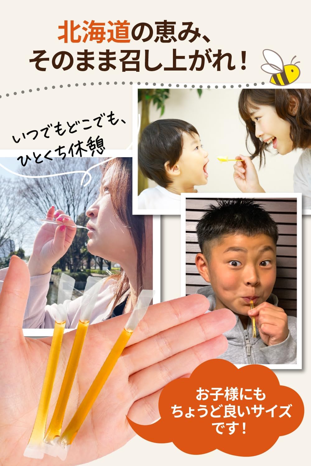 【Daichi no Takara】 Hokkaido-Produced Honey Sticks Raw Honey Delicious Throat Care Conveniently Small-Packed Individually Wrapped for Hygiene Anytime Anywhere (12 sticks × 2.5g, 3-Type Trial Set