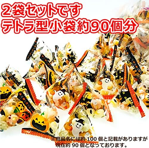 Halloween Hail Made in Japan, 14.1 oz (400 g), Approx. 3.5 oz (100 g), Small Sachets, Tetra, Halloween Sweets, Distributing