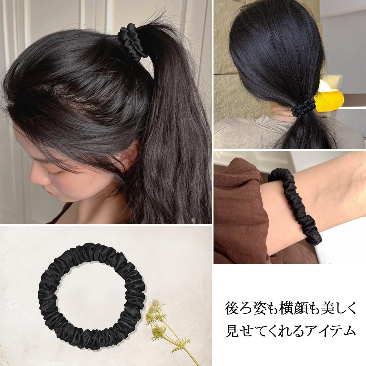 Utukky Silk Hair Rubber Silk Scrunchy Volume, Stylish, Adult 100% Natural Silk, 6A Class, Hair Accessories, Hair Accessories, Anti-Static, Gentle on Hair, Mature Gift, Set of 1