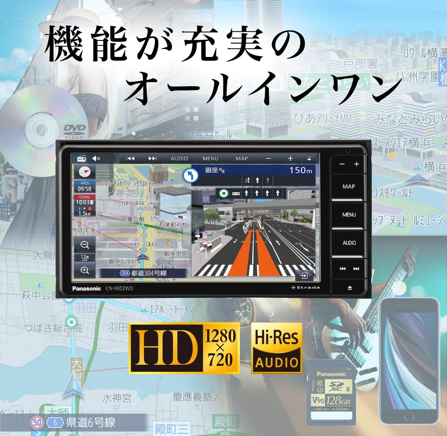 Panasonic Strada 7-Inch Widescreen Car Navigation System CN-HE02WD, Full-Seg, Links with Dash Cams, HD LCD, Supports National Urban Maps, Bluetooth Connectivity, ETC2.0 Vehicle Unit Compatible