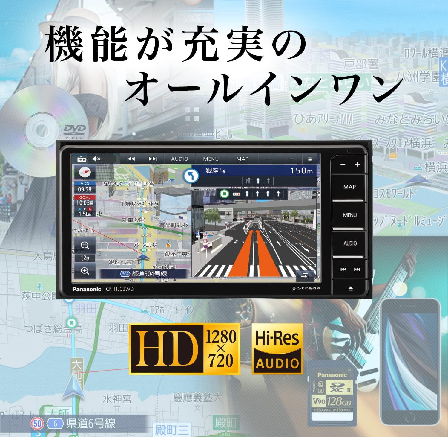 Panasonic Strada 7-Inch Widescreen Car Navigation System CN-HE02WD, Full-Seg, Links with Dash Cams, HD LCD, Supports National Urban Maps, Bluetooth Connectivity, ETC2.0 Vehicle Unit Compatible