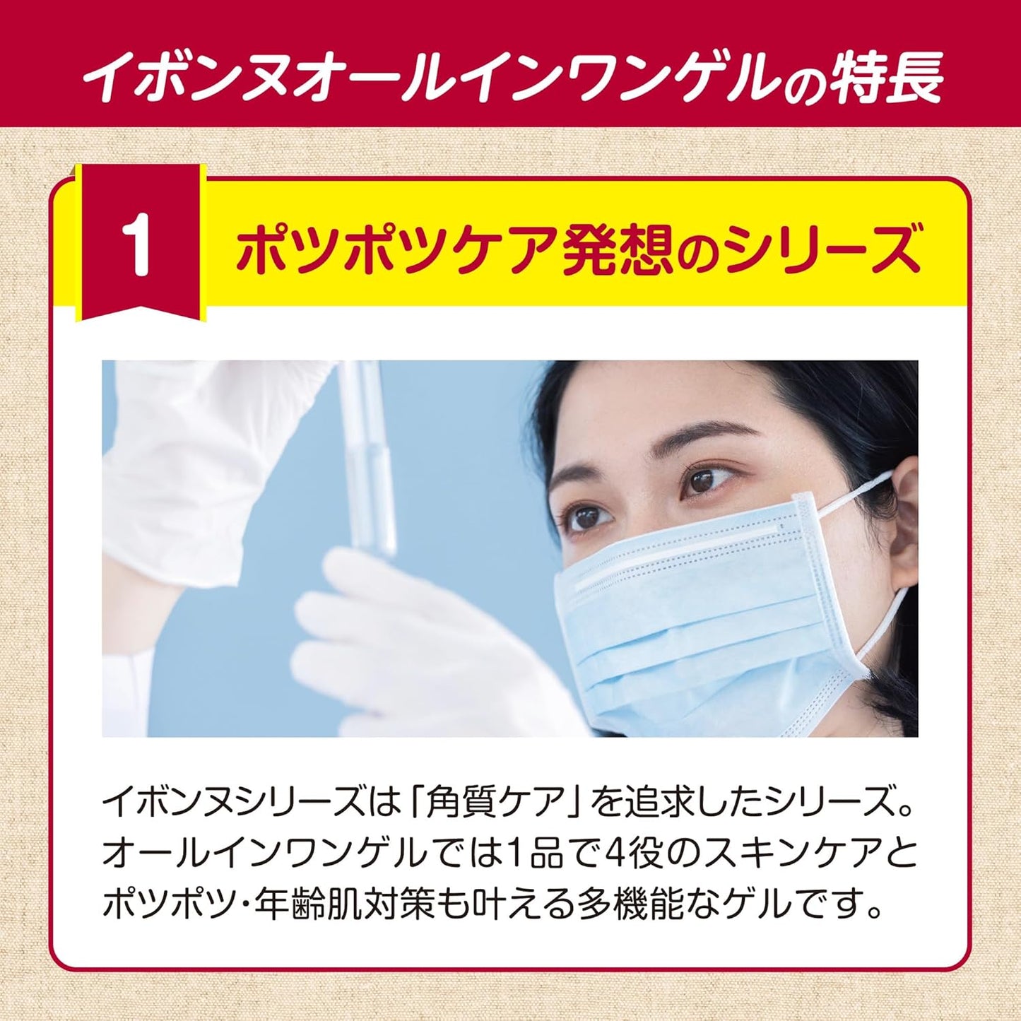 Yvonne Z601051 All-in-One Gel, Multi-functional Gel, Face Cream, Moisturizing, Hari, Intensive Care, All-in-One, Rough Skin Prevention, 3.5 oz (100 g), Eyes, Mouth, Neck, Serum, Moisturizing, Drying