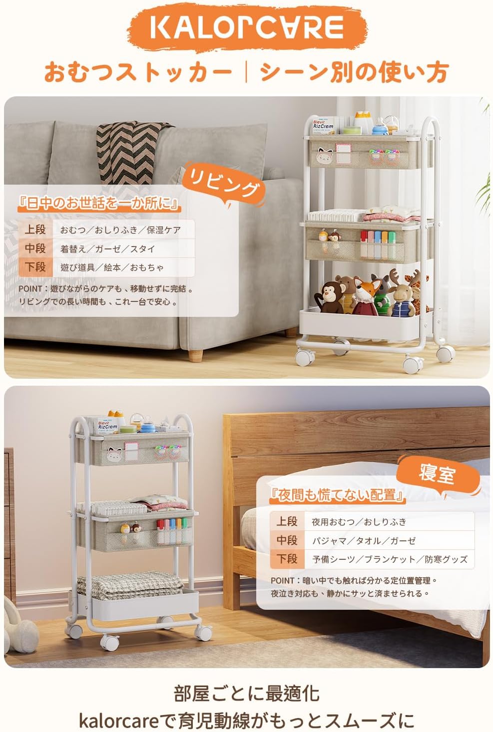 Diaper Stocker, Baby Supplies, Storage Wagon, 3 Tiers, With Casters, For Labor Preparation, Baby Supplies, Diaper Bag Organization, Includes Removable Dividers, Convenient to Move, Multifunctional, For Cribs, Large Capacity, Nursery Storage (Black)