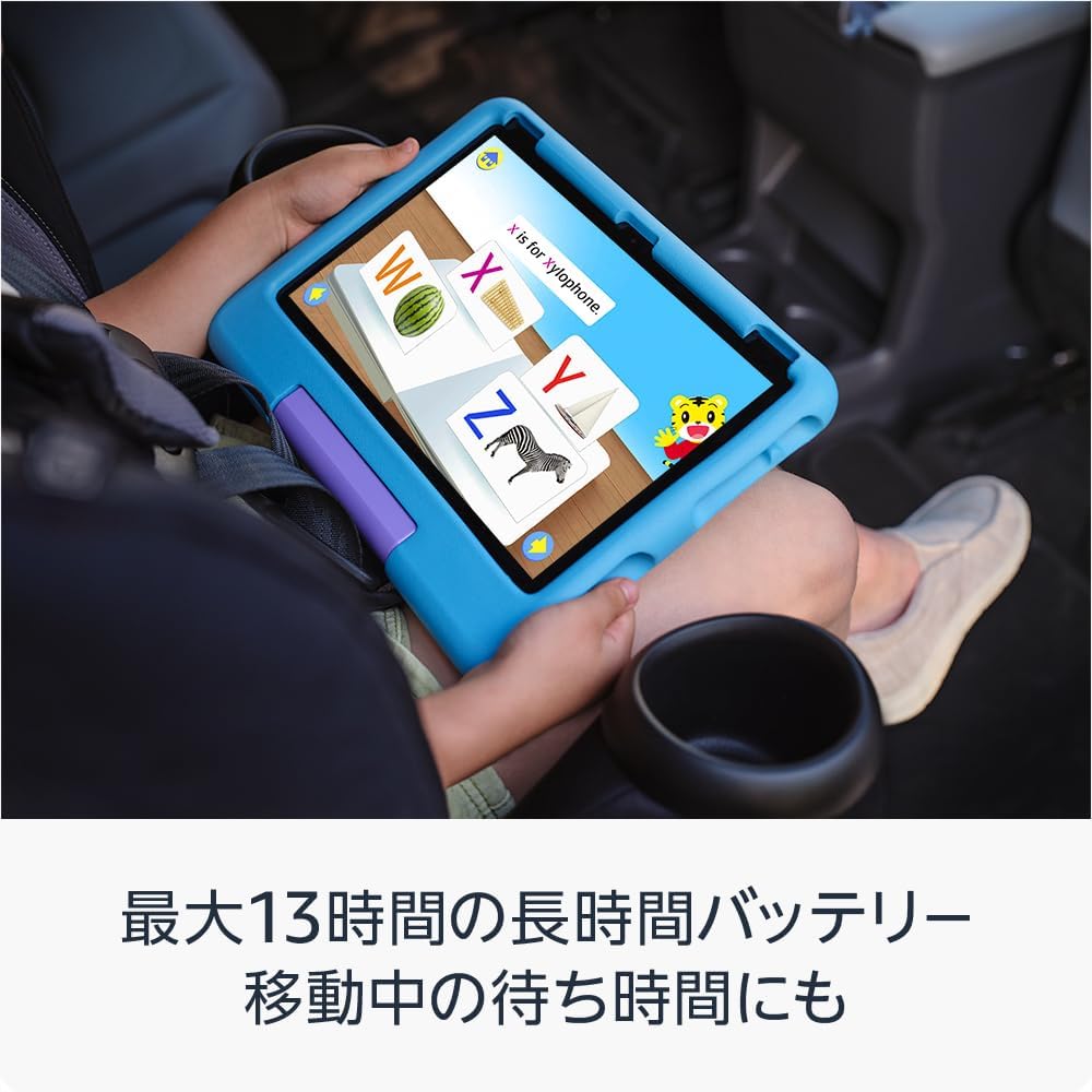 Fire HD 10 キッズモデル (10インチ) ブルー 対象年齢3歳から 数千点のキッズコンテンツが1年間使い放題