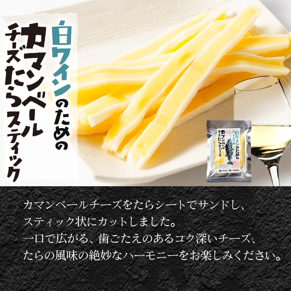 Maruichi Okada Shoten Seafood Delicacies Sea Snacks Set for Sake Appetizers, Snacks, Delicacies, Hokkaido Made, Sake Side Dish (10 Varieties B Set (No Box))