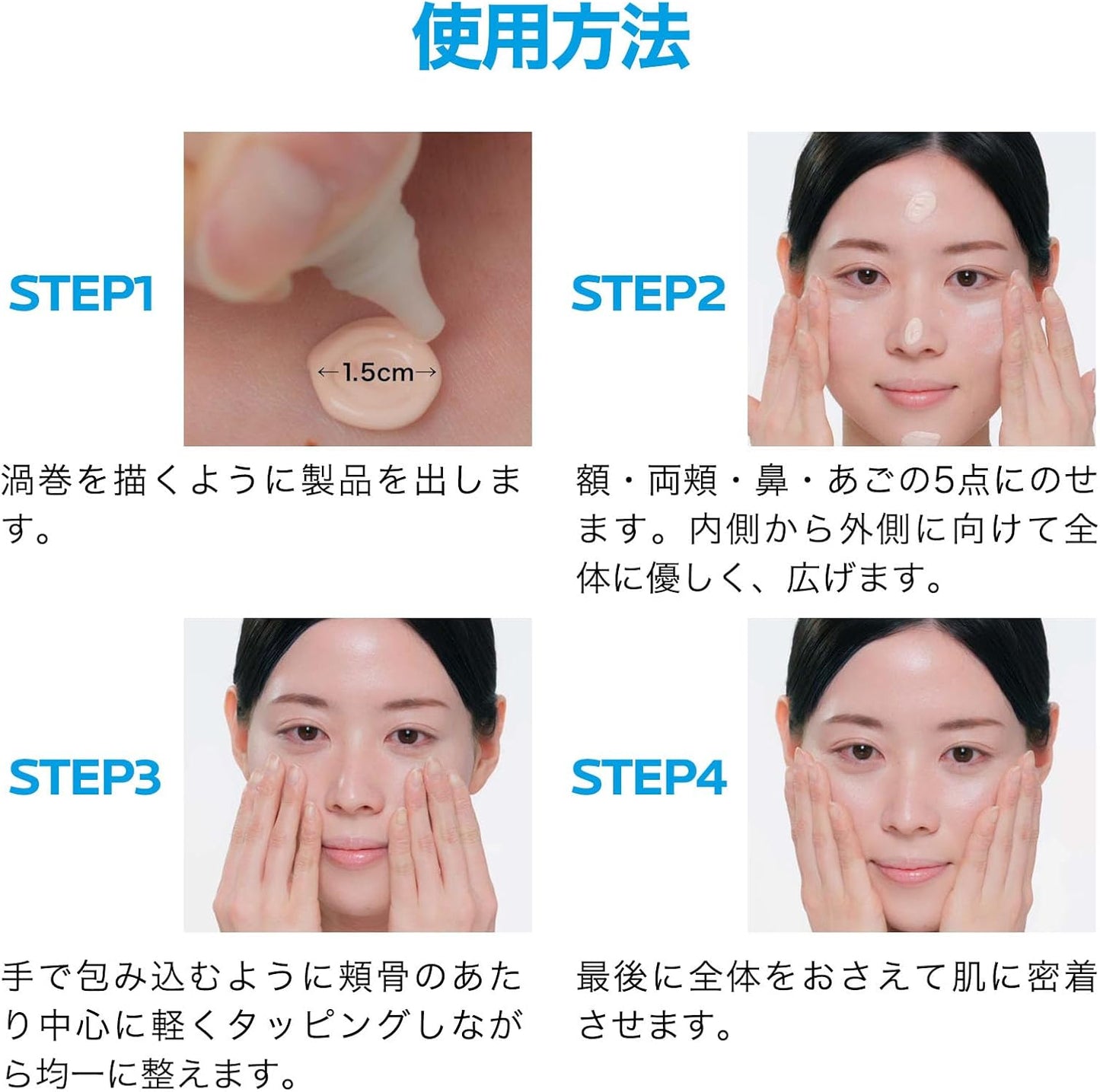 La Roche-Posay UVIdea XL Protection Tone-Enhancing Clear Sunscreen Makeup Foundation UV Tone-Up Moisturizing Face Sunscreen SPF50+ PA++++ Transparency Low Irritation Moisturizing Non-greasy Moisture
