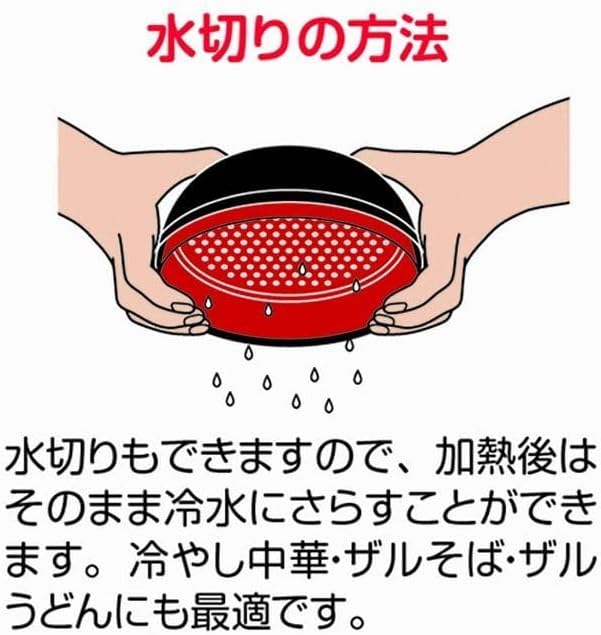 NEIGHBOR CLOWN rcti1 Range de Ramen, Udon, Yakisoba, Buckwheat, Arrangement, Instant Noodles, Living Alone, Housewives, Time-saving Cooking, Microwave, Cooker, Cooking Utensils, Kitchen Supplies, RC