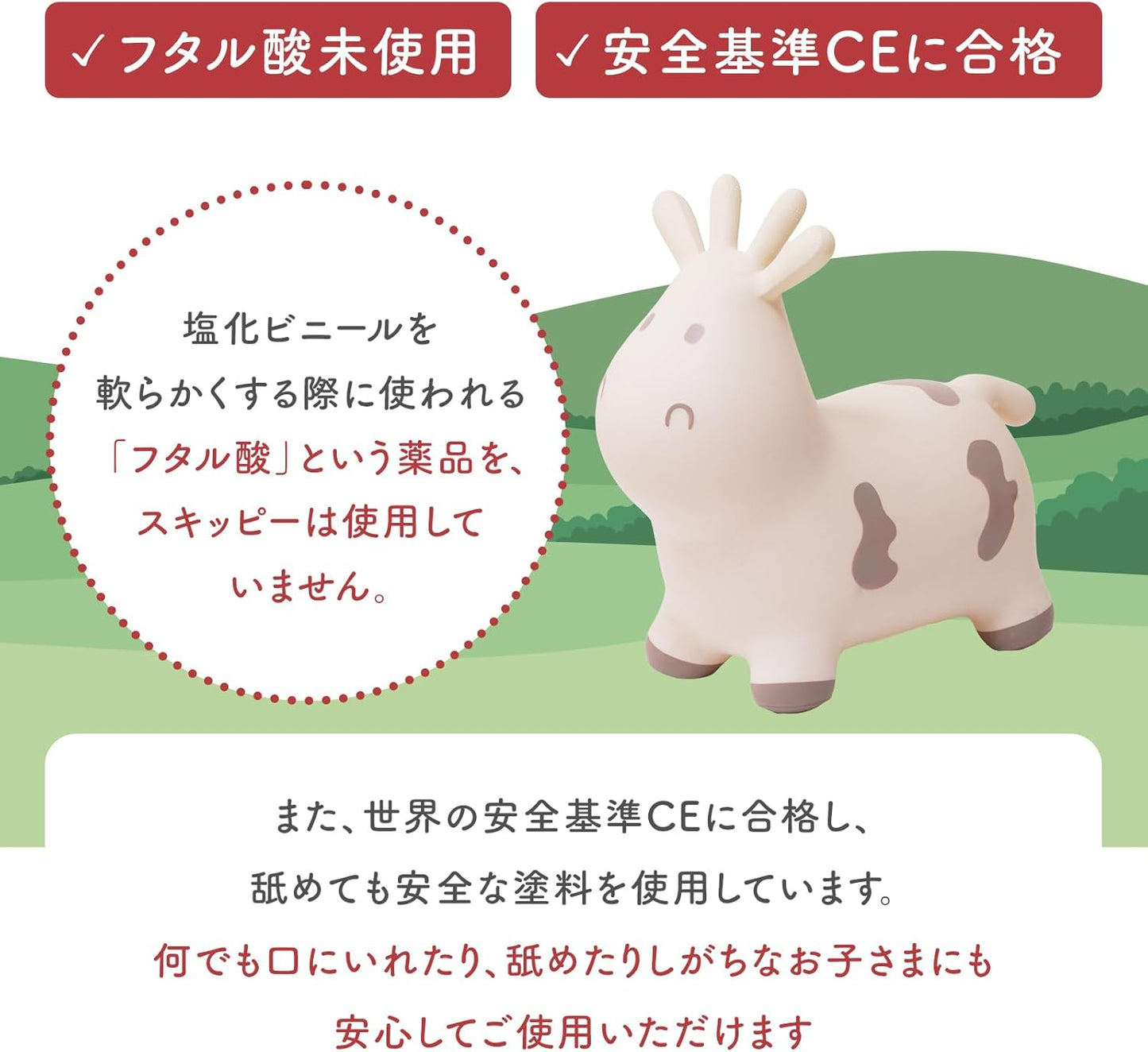 Edutē TRYCO Skippy Ride-on Toy Balance Ball, Balance Toy, Educational Toy, Indoor Play Equipment, 1 Year Old and Up, Birthday Gift for Boys and Girls