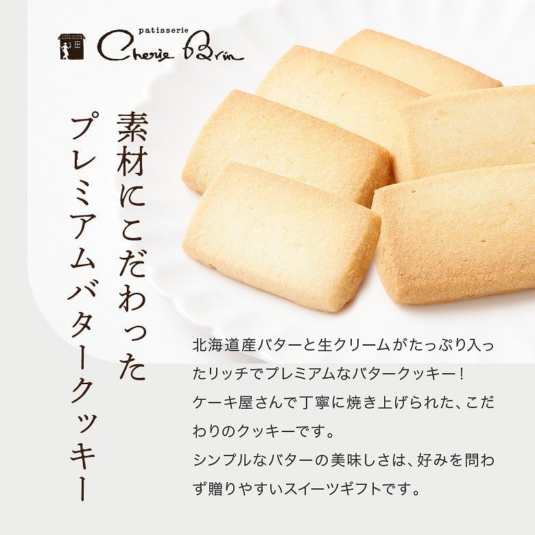 Okimochi Cookie Thank You for Your Care Sweets Retirement Sweets Retirement Thank You Gift Thank You Sweets (51 pieces)