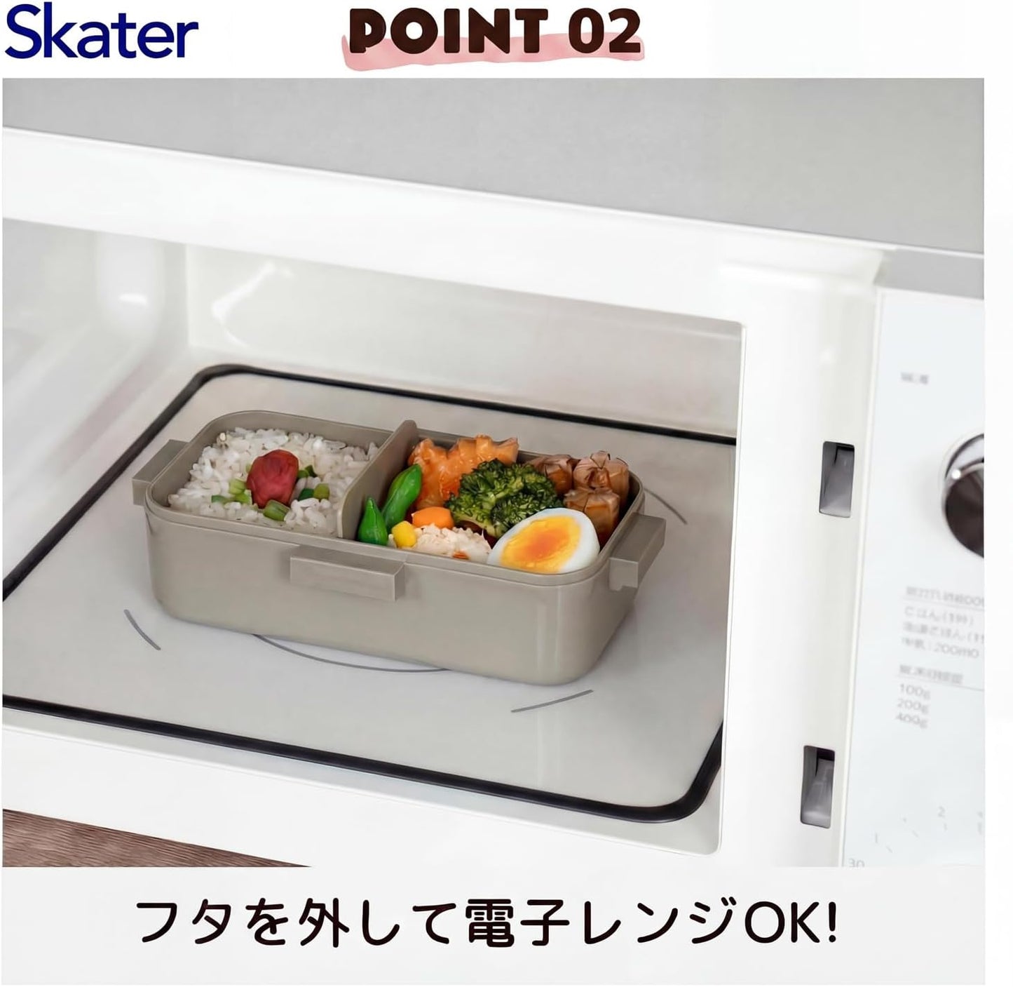 Skater PFLB6AG-A Bento Box, 17.9 fl oz (530 ml), 1-Tier, Women's, Made in Japan, Leak-Resistant 4-Point Lock, Lunch Box, Dishwasher Safe, Microwave Safe, Nature Color, Mauve Gray