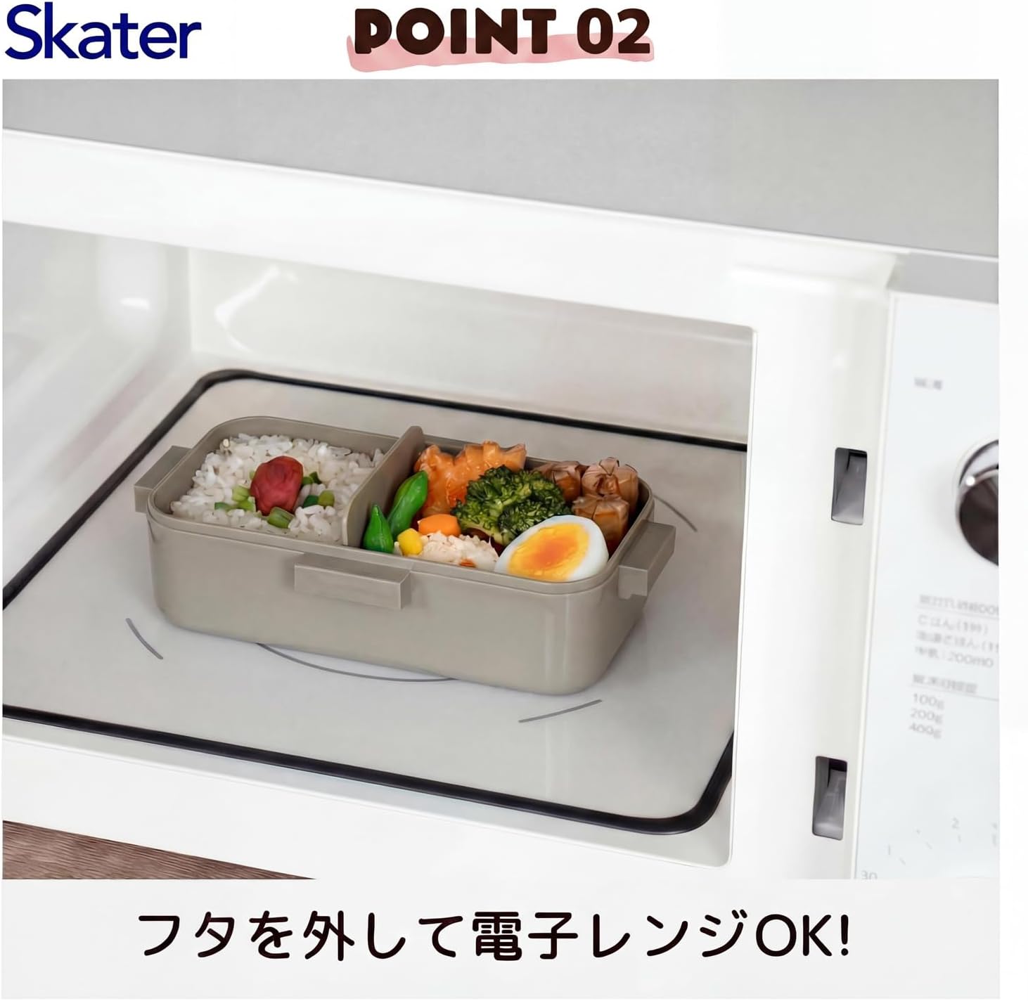 Skater PFLB6AG-A Bento Box, 17.9 fl oz (530 ml), 1-Tier, Women's, Made in Japan, Leak-Resistant 4-Point Lock, Lunch Box, Dishwasher Safe, Microwave Safe, Nature Color, Mauve Gray