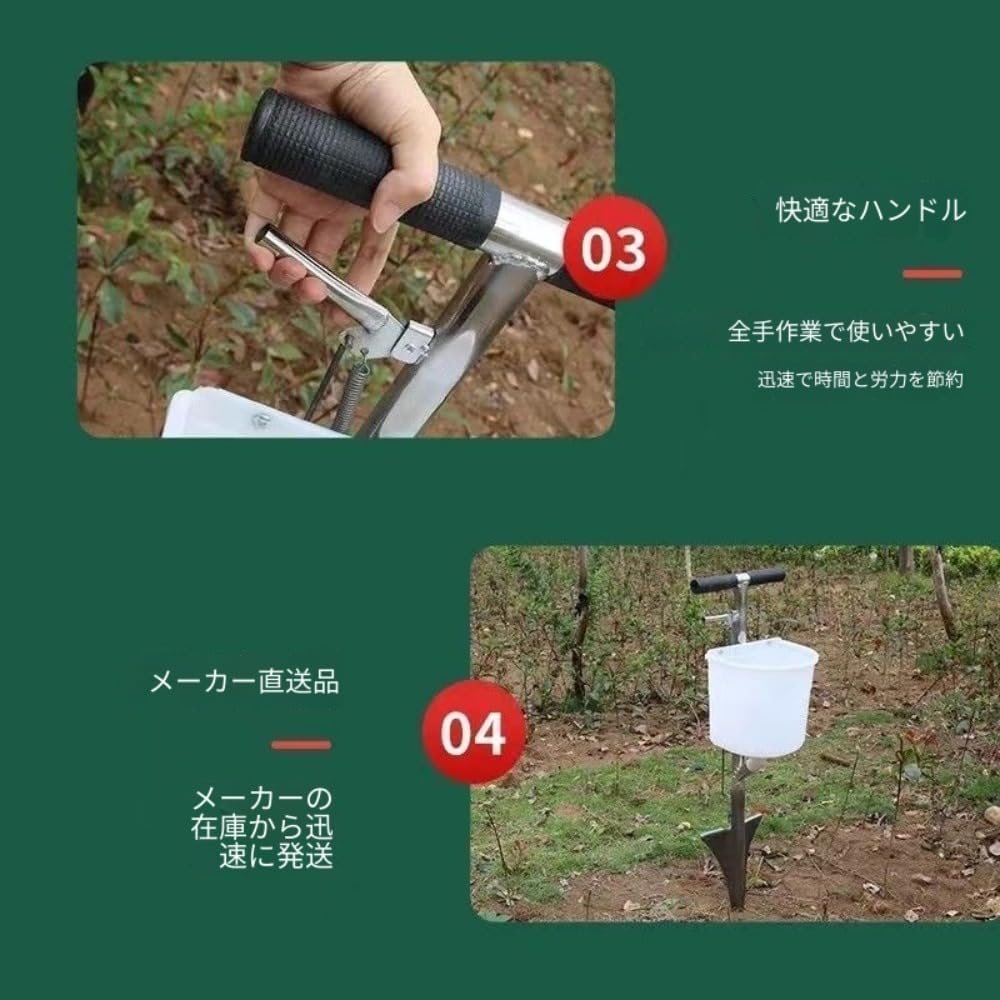 Scifimp農機具セット 手動式施肥播種両用機 根元肥料散布装置 水田田植補助器具 果樹園菜園対応多機能農作業ツール 操作性に園芸栽培機器 (具体的な製品寸法については寸法図をご参照ください。)