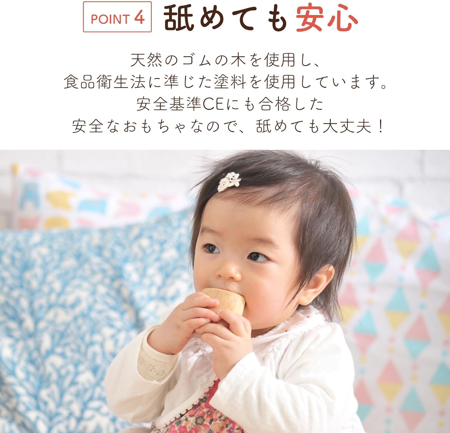 Eduté SOUND Blocks Large Building Blocks, Tsumiki, Care Guide Included, Educational Toy, 0 Years, 1 Year Old, Baby Shower, Birthday Gift, Boys and Girls (Standard)