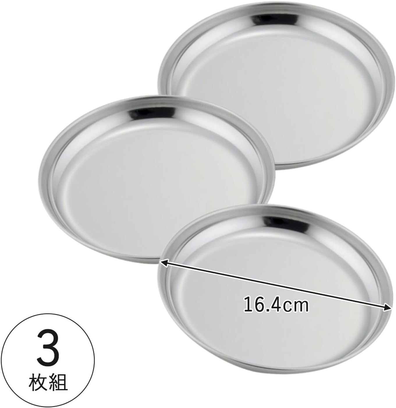 Shimomura Kihan 41643 Stainless Steel Round Tray, for Food Preparation, for Separating Ingredients, Tsubame Sanjo, Made in Japan, 6.3 inches (16 cm), 3-Piece Set, Silver