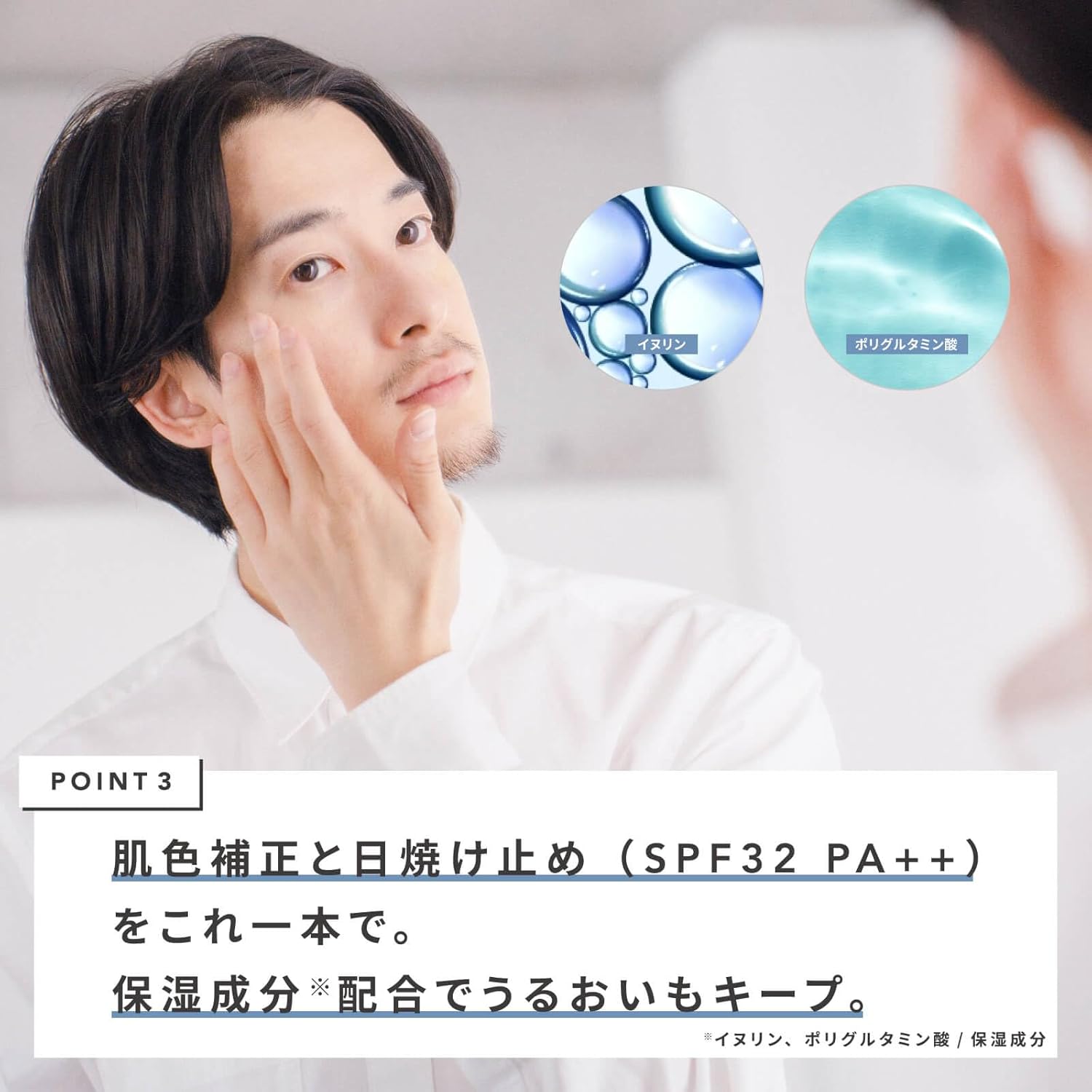 Retouch BB Cream, Men's Acne Scars, Men's Foundation (Natural Ochre), 1.1 oz (30 g)