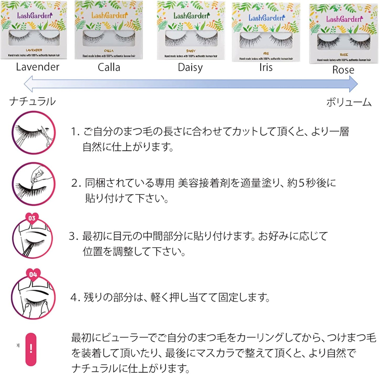 LashGarden Air 2pcs Handmade 100% Natural Human Hair False Eyelashes Strong Glue Set Professional Model (Daisy 2 Pairs)