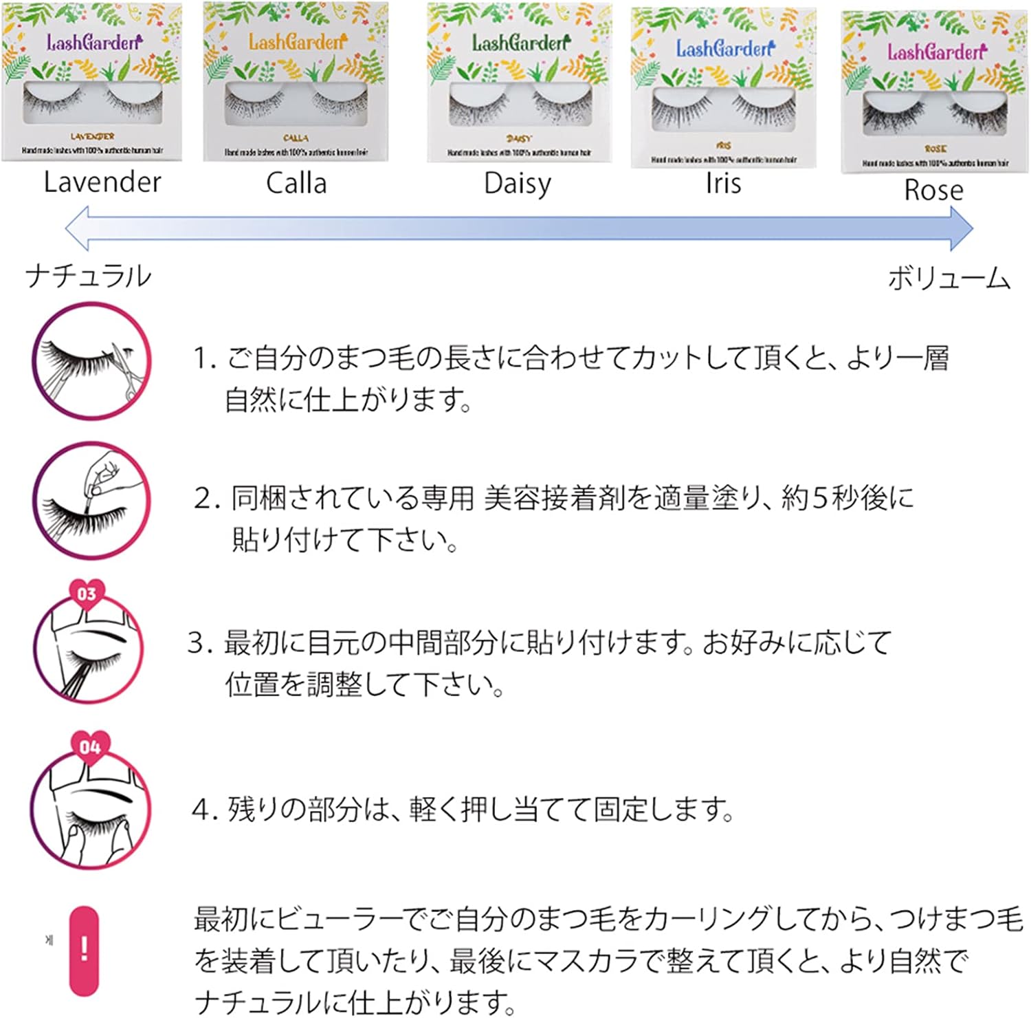 LashGarden Air 2pcs Handmade 100% Natural Human Hair False Eyelashes Strong Glue Set Professional Model (Daisy 2 Pairs)