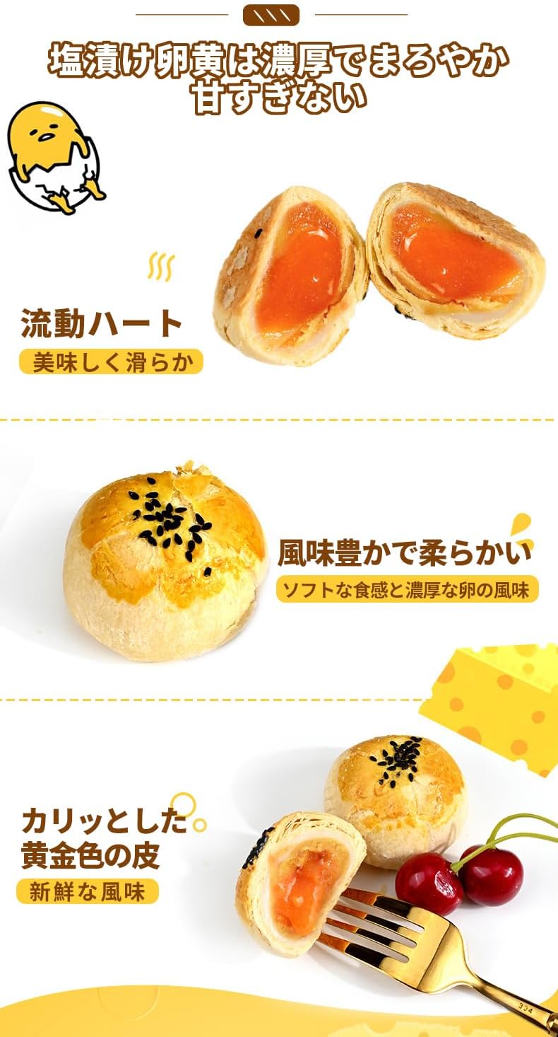Flow Core Egg Yolk Shortbread Sweet and Fragrant Interior Fluffy Choux Pastry Round Meringue Cookies Mooncake Chinese Snack Chinese Snack Dim Sum Dessert Snack Pastry Cake Breakfast Substitute (Egg