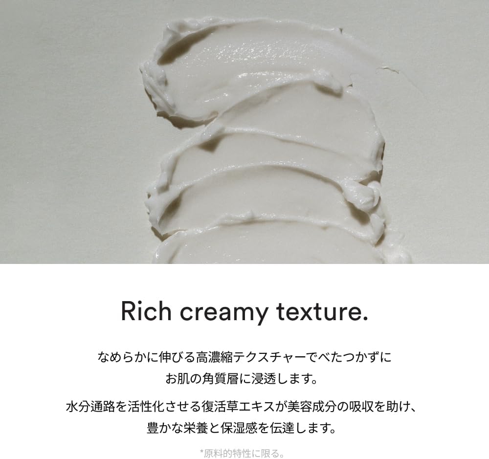 Abib Resurrection Grass Cream, Nutrition Tube, 2.5 fl oz (75 ml), Korean Cosmetics, Moisturizing Cream, Sensitive Skin, Moisturizing, Highly Moisturizing, Nutrition, Regenerative