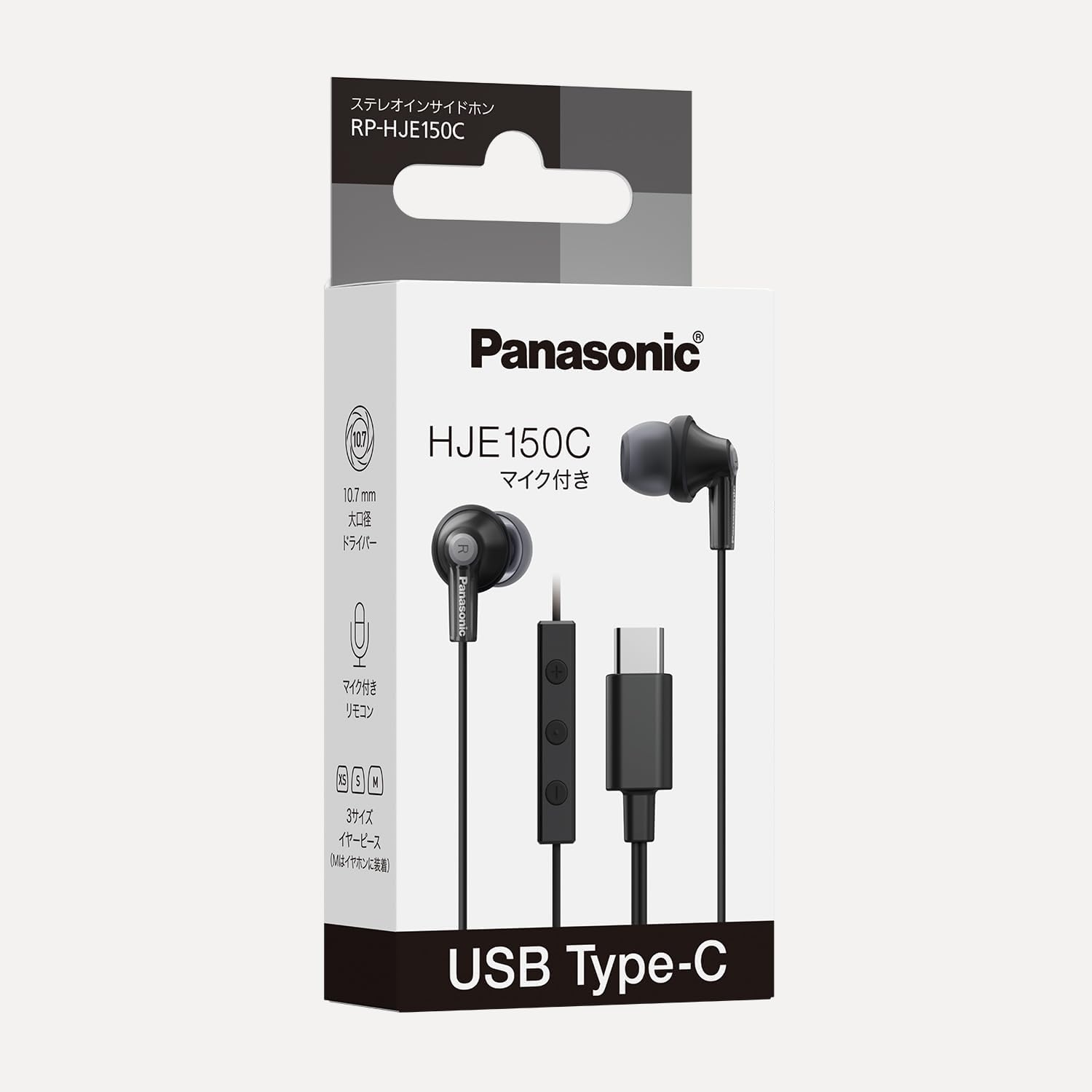 Panasonic RP-HJE150C-K In-Ear Earphones, Wired with Microphone, Type-C Black
