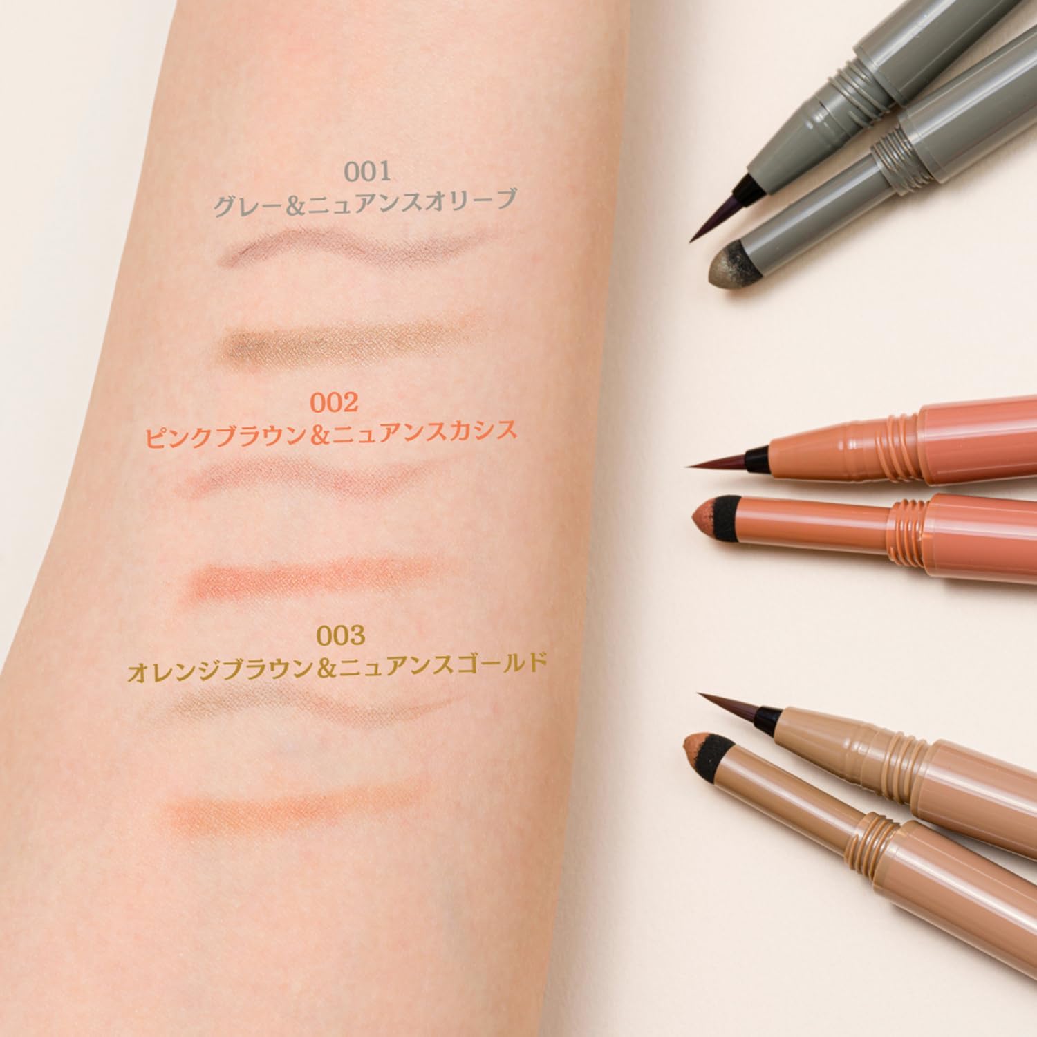 BLEND BERRY Nuance On 3D Eyebrow 001 (Gray & Nuance Olive) Eye Color KOSE