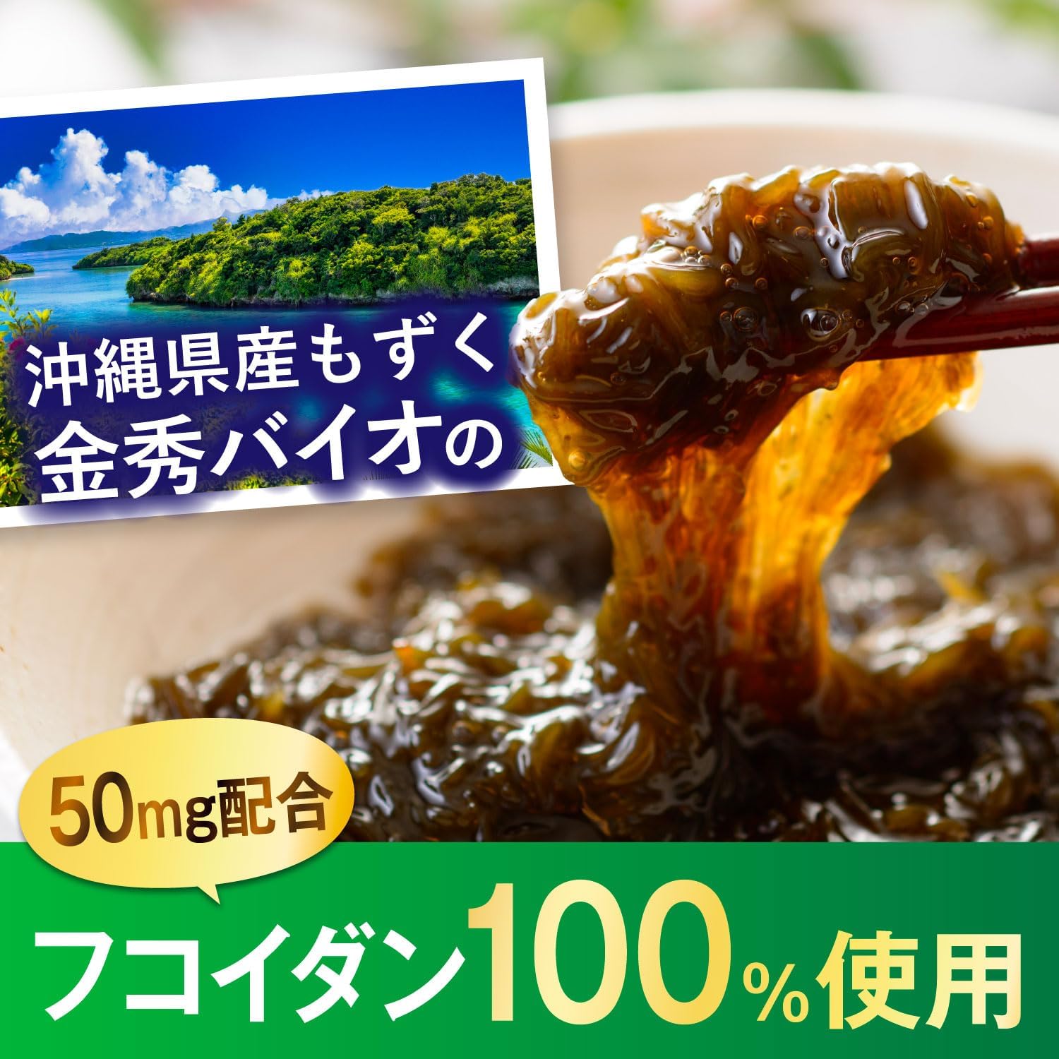 【Supervised by International Chinese Medicine Doctor】Immune Care Habit 60 Tablets Functionally Marked Food Acetic Acid Bacteria GK1 Okinawa Fucoidan Chlorella Panax Notoginseng Propolis Tablets (1 Bag