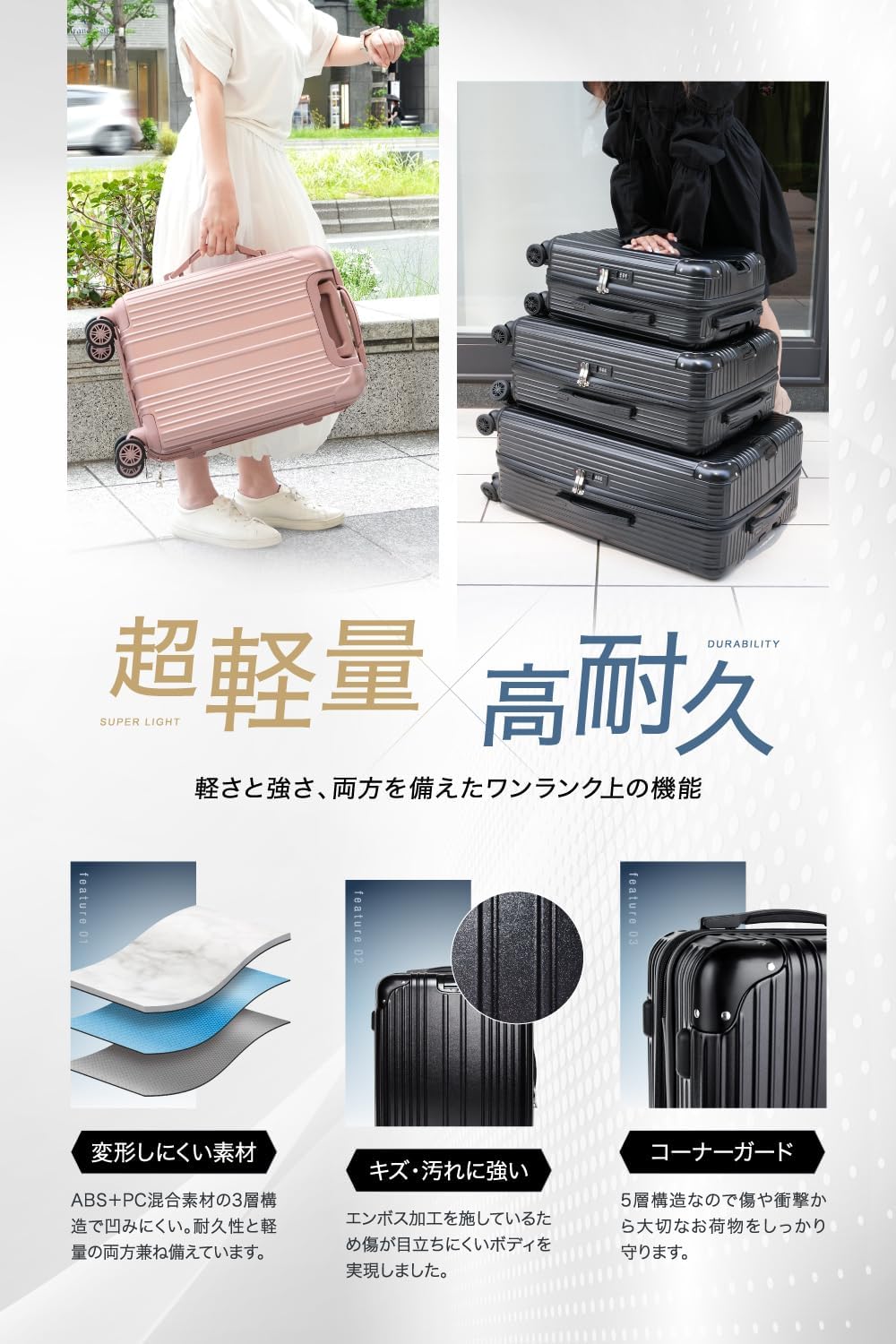 Excitech Suitcase, Carry Case, Extended Function, Stopper, Ultra Lightweight (Japanese Company Planning) Large Size 3.7 gal (97 L) Carry Bag, Travel, Business, Business Trips, 5-7 Nights, Silver