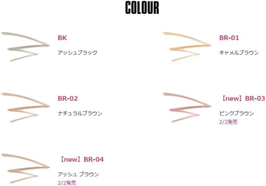 DAISY DOLL by MARY QUANT Blow Liner BR-01 Camel Brown 0.02 oz (0.4 g) Pencil x Powder x Brush 3-Way