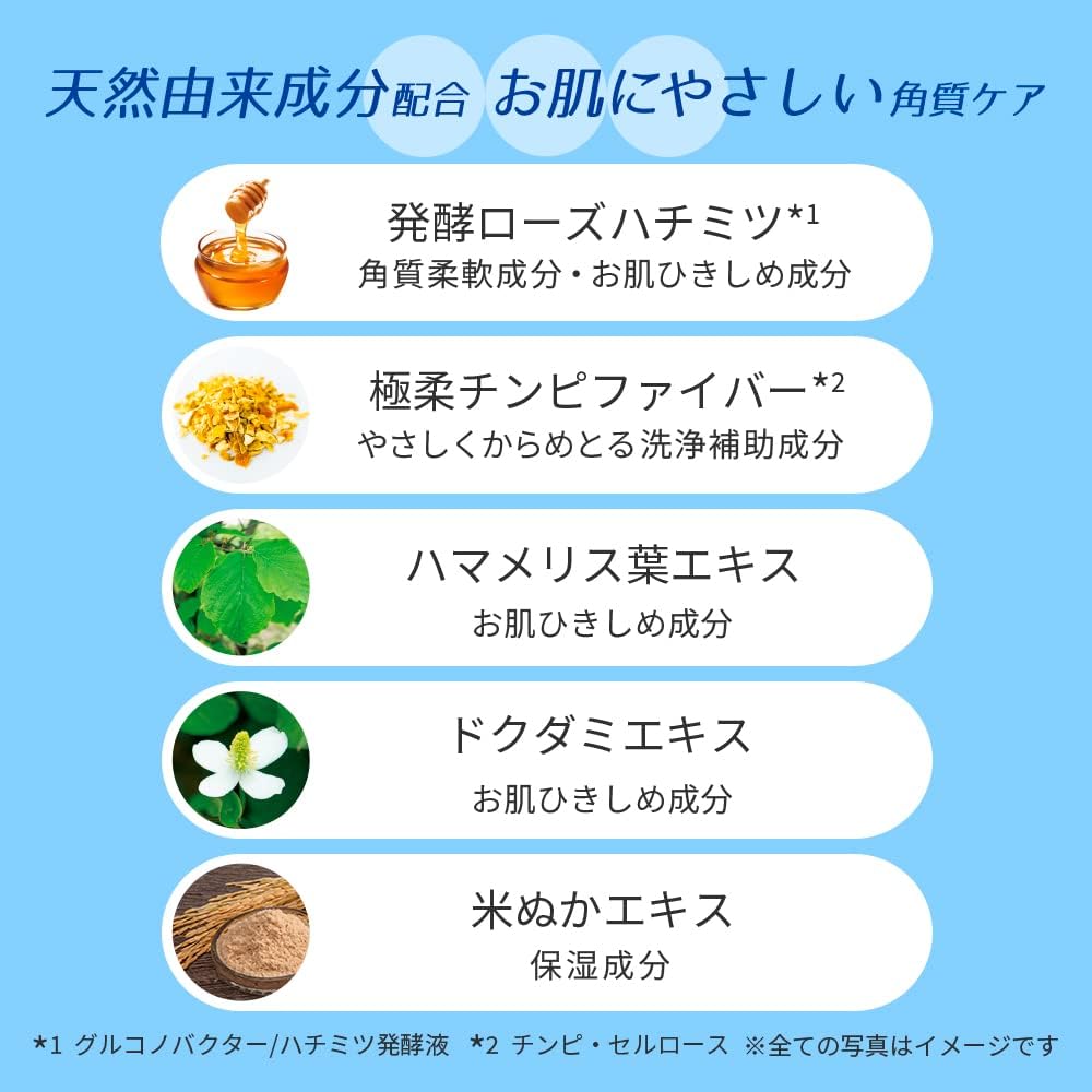 House of Rose Clear Apple Gel, 5.1 fl oz (145 ml), Fragrance-free, Skin Care, Pores, Corneum Care, Porropolo, Floating, Tangle Removal, Rinse Pack, Made in Japan, Gift, Women, Men's