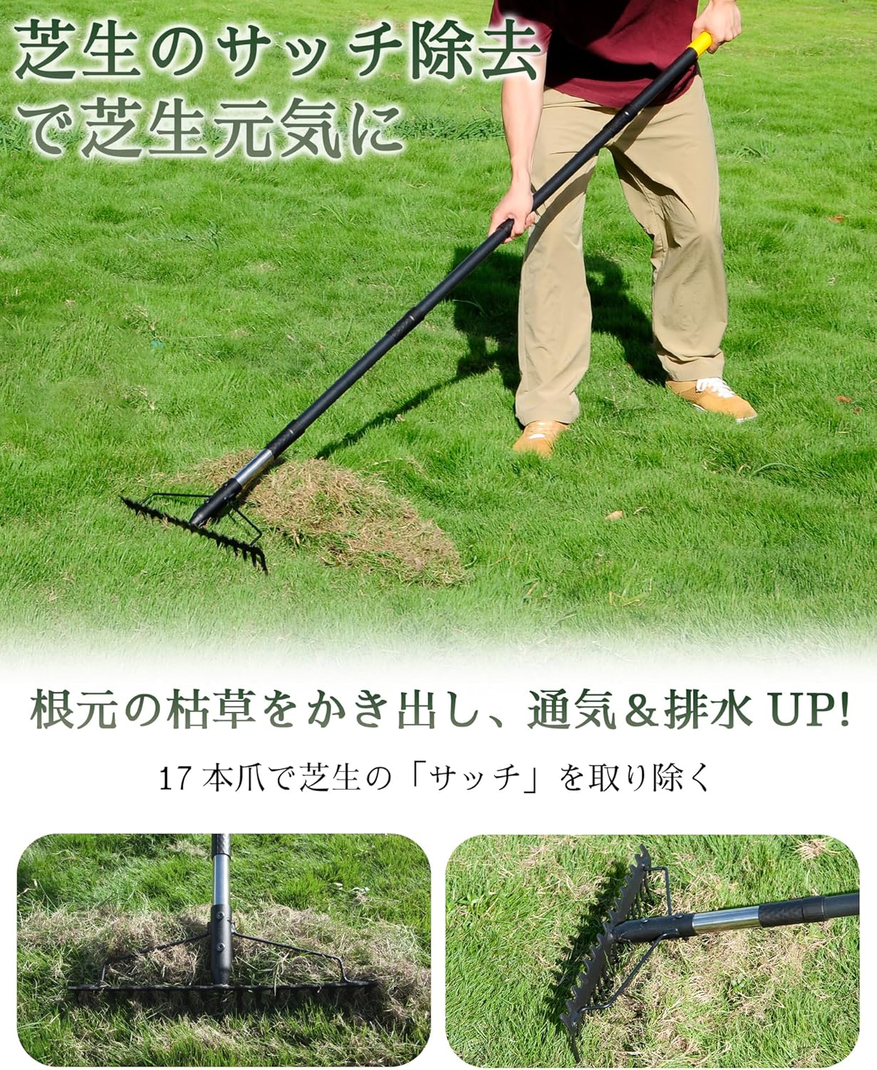 Rake Bow Rake, Adjustable Length, 3.3 - 5.6 ft (1 - 1.72 m), Stainless Steel Handle, 17 Manganese Steel Tines, Metal Head, Sturdy Design, Grass Cutting, Deciduous Leaf Collection, Leveling
