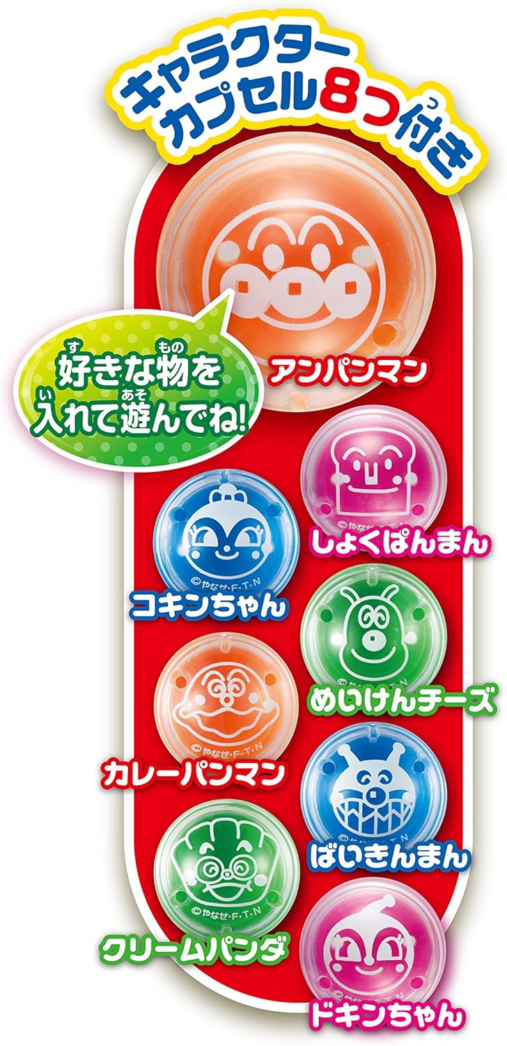 アガツマ(AGATSUMA) アンパンマン わくわくガチャころりんJr.
