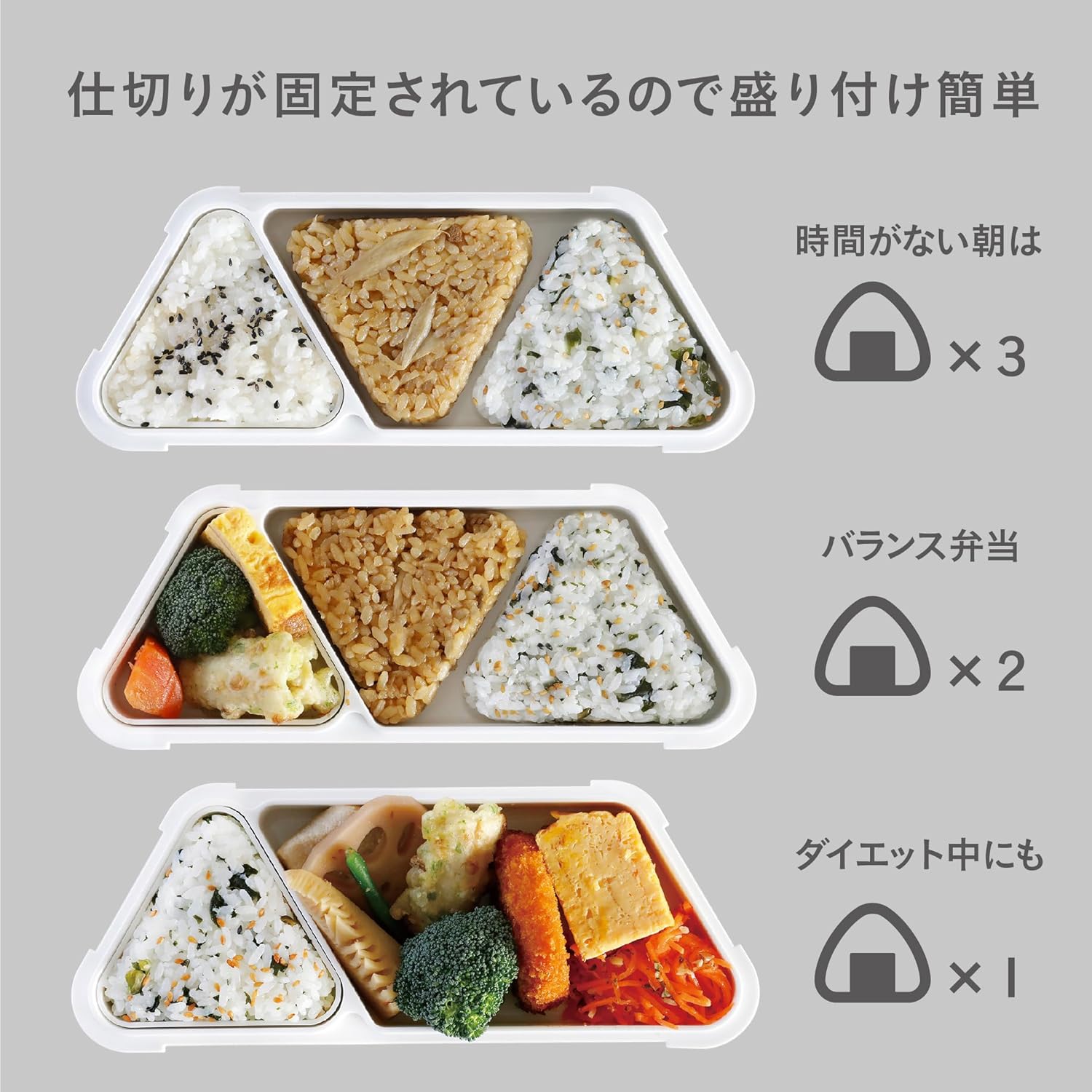 CB Japan Food Man Bento Box, Onigiri, 13.5 fl oz (400 ml), Antibacterial, Gray, Standable, Slim, 4-Point Lock for Secure Fixation, W-Seal to Prevent Leaks, DSK