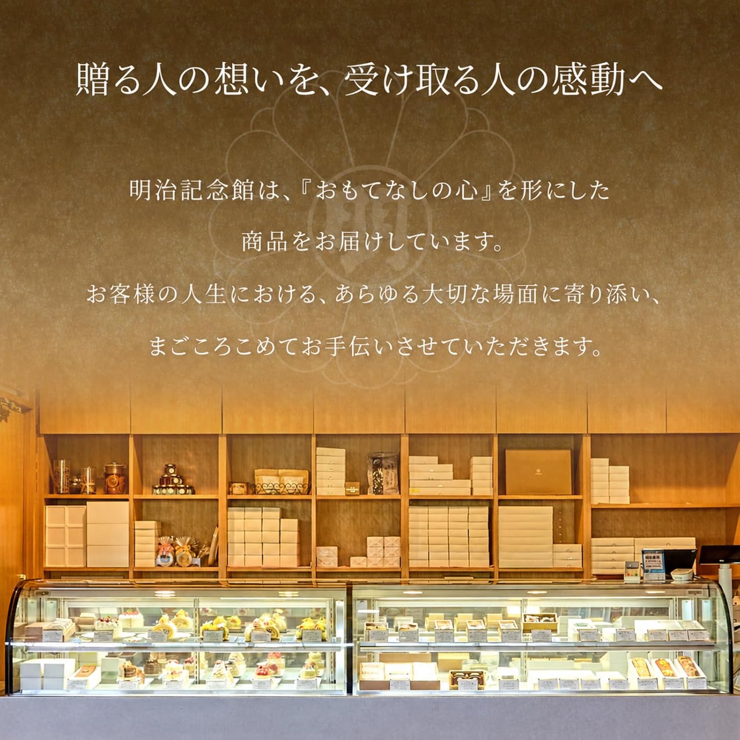 【Meiji Memorial Hall】 Fuku Sabure 7-piece Individually Wrapped Baked Goods Sweets Gift