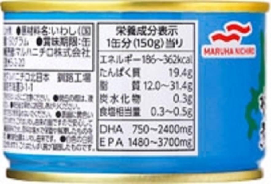 Maruhanichiro Hokkaido's Iwashi Water-Cooked, No Salt Added 150g x 6 pc(s)'