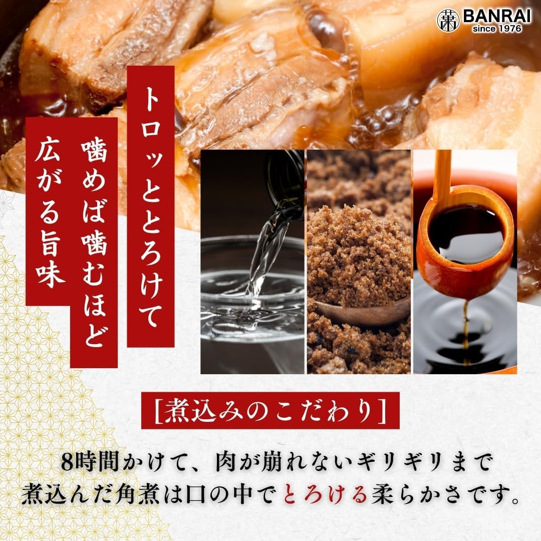 Kurobuta Corner Stew Manju 80g x 5 pieces Kagoshima Kurobuta Used Frozen Local Specialty Takeout Gourmet Side Dish Meat Bun Pork Bun Corner Stew Individually Wrapped Father's Day Ochugen Oseibo