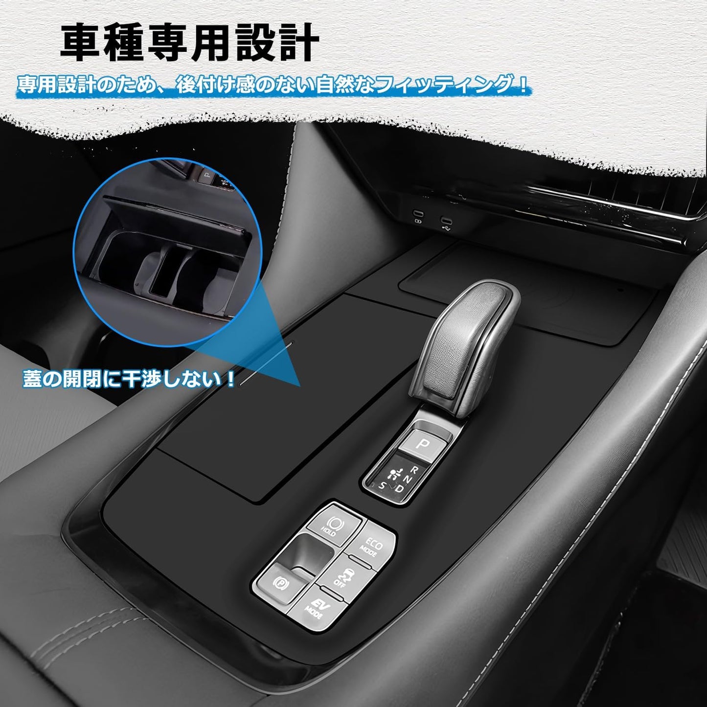 Mozan Toyota Alphard Vellfire 40 Series Shift Panel Rubber Mat Compatible with Excective Lounge Console Cover, Rubber Mat Cover, Scratch Resistant, Stain Resistant, Anti-Fingerprint, For Vehicles,