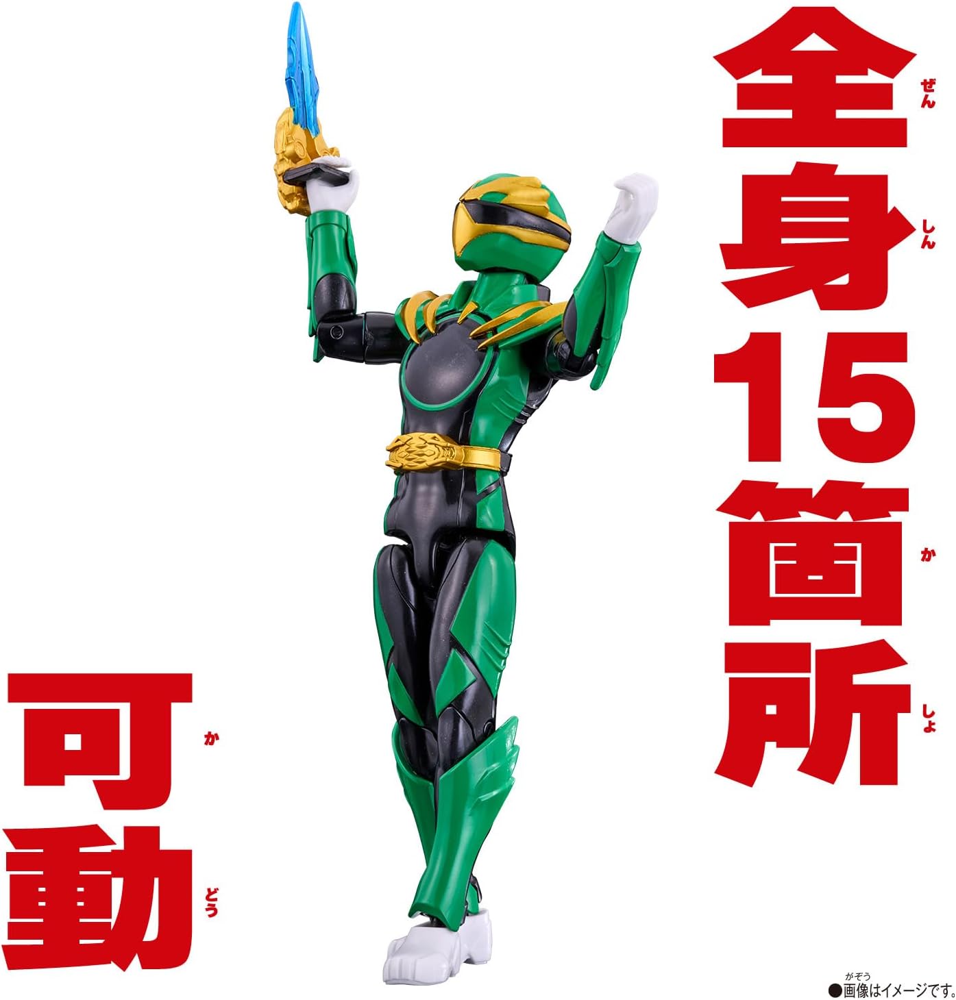 Bandai (バンダイ) Number One Squadron GoJyuJya Action Hero GoJyuEagle