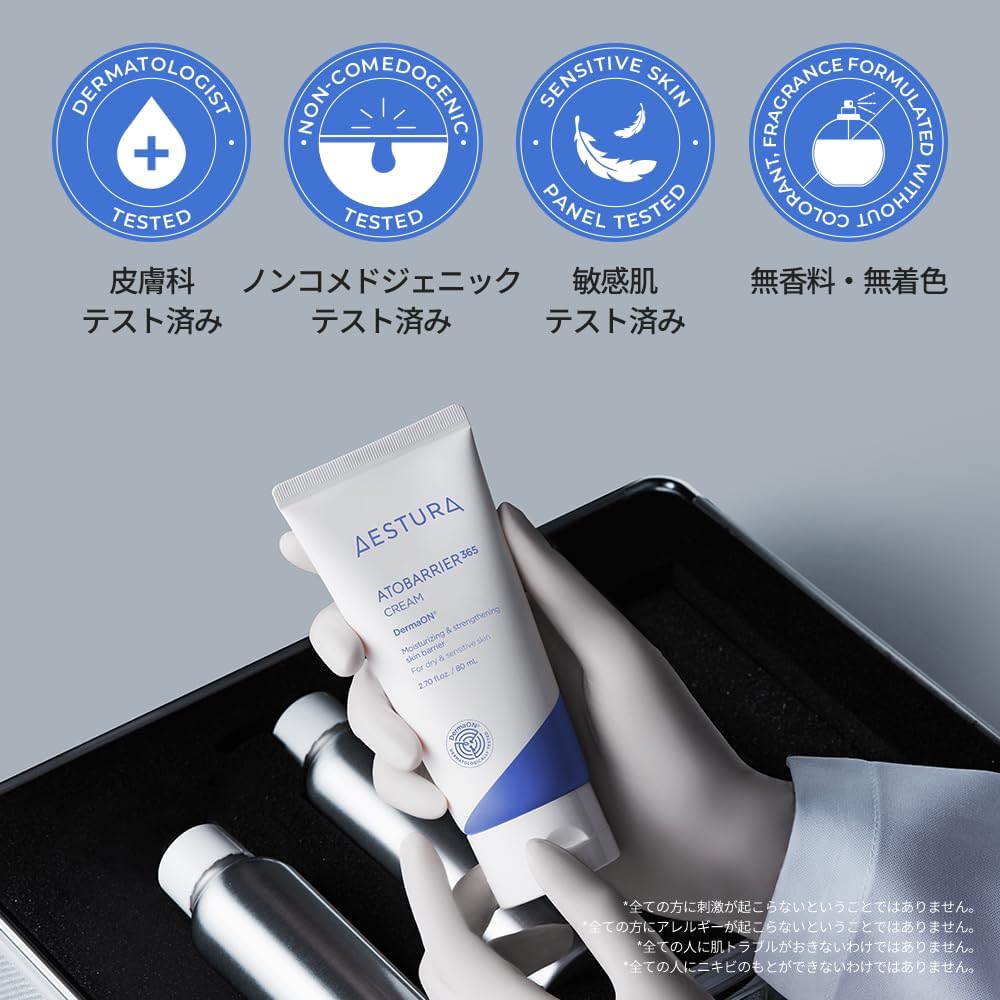 [AESTURA] Atbarrier 365 Cream 80ml Korean Cosmetics Moisturizing Cream Skin Care Dry Skin Sensitive Unscented Uncolored Ceramide Hypoallergenic Derma Cosmetics